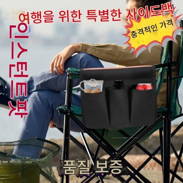 낚시 의자 옆면 걸이 가방 휠체어 팔걸이 액세서리 옆면 팔걸이 보관 가방 방수 보관 가방 다기능 휠체어 걸이 가방