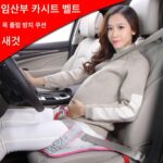 Jeep Grand Commander PHEV Wrangler 차량 임산부용 안전벨트 시트 쿠션 배꼽벨트 졸림 방지 - 이미지 2