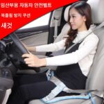 Jeep Grand Commander PHEV Wrangler 차량 임산부용 안전벨트 시트 쿠션 배꼽벨트 졸림 방지 - 이미지 3