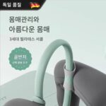 독일 필라테스 링 저항 링 다리 요가 저항 링 허벅지 근육 훈련 장비 노인 피트니스 링