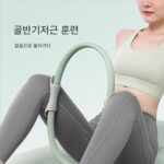 독일 필라테스 링 저항 링 다리 요가 저항 링 허벅지 근육 훈련 장비 노인 피트니스 링 - 이미지 5
