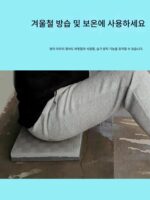 낚시 상자 시트 쿠션 두꺼워진 방수 미끄럼 방지 고탄성 시트 쿠션 낚시 의자 엉덩이 통증 방지 낚시 상자 낚시 바닥 매트 폼 - 이미지 3