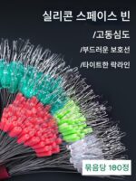 초단거리 경쟁력 있는 실리콘 스페이스 빈 세트 완전 세트 조합 부티크 대량 엉킴 방지 빈 낚시 메인 라인 그룹 소형 액세서리