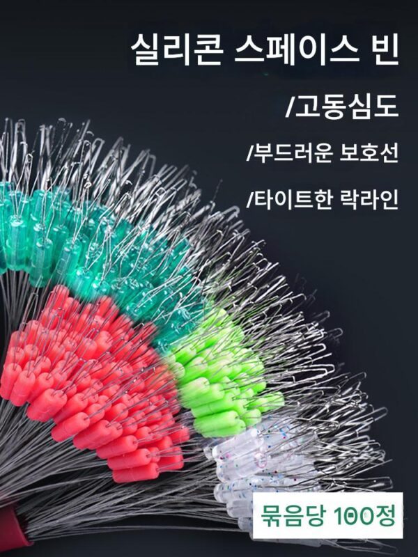 초단거리 경쟁력 있는 실리콘 스페이스 빈 세트 완전 세트 조합 부티크 대량 엉킴 방지 빈 낚시 메인 라인 그룹 소형 액세서리