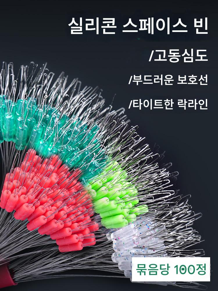 main_900196668792_0-1 초단거리 경쟁력 있는 실리콘 스페이스 빈 세트 완전 세트 조합 부티크 대량 엉킴 방지 빈 낚시 메인 라인 그룹 소형 액세서리 - 이미지 1