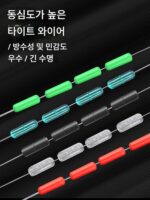 초단거리 경쟁력 있는 실리콘 스페이스 빈 세트 완전 세트 조합 부티크 대량 엉킴 방지 빈 낚시 메인 라인 그룹 소형 액세서리 - 이미지 3