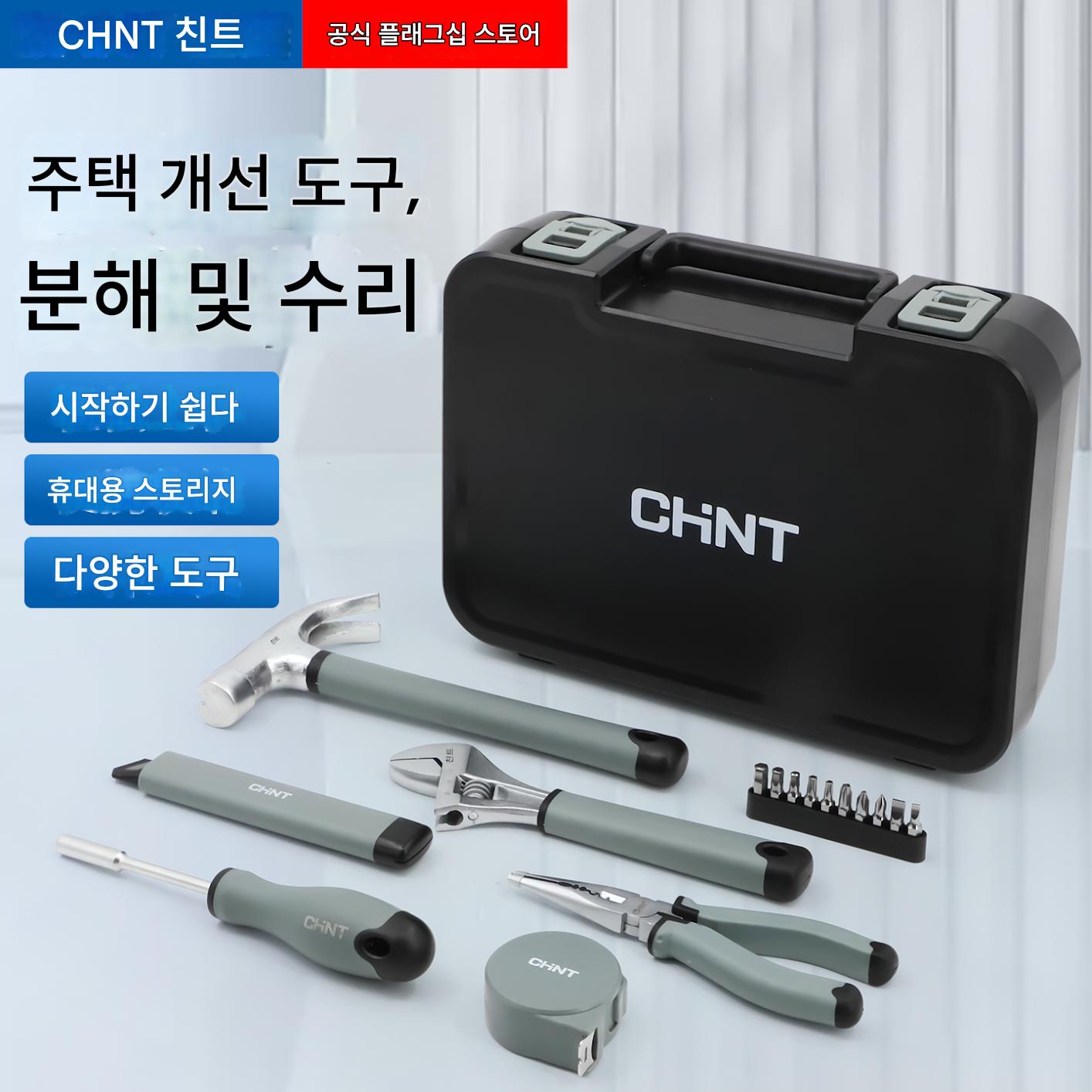 main_900525594101_0-1 친트 도구 세트 가정용 도구 상자 범용 전체 하드웨어 도구 세트 전기 유지 보수 원워드 크로스 다기능 - 이미지 1