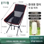 오토바이 휴대용 문 의자 접이식 사이드 박스에는 오토바이 여행 휴식 공간 의자 휴대용 낚시 의자 캠핑 의자를 넣을 수 있습니다.