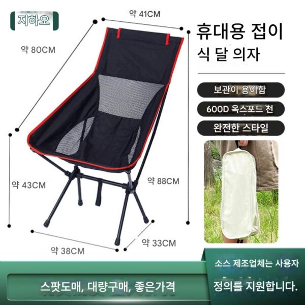 오토바이 휴대용 문 의자 접이식 사이드 박스에는 오토바이 여행 휴식 공간 의자 휴대용 낚시 의자 캠핑 의자를 넣을 수 있습니다.