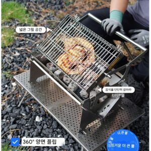 360°【플립 그릴】야외 파티오 바비큐 그릴 두꺼운 스테인리스 스틸 회전식 온도 조절