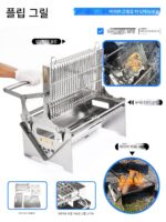 360°【플립 그릴】야외 파티오 바비큐 그릴 두꺼운 스테인리스 스틸 회전식 온도 조절 - 이미지 2