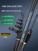 2025년 신형 바다낚싯대 장거리 캐스팅 바다낚싯대 캐스팅 낚싯대 스피닝릴 실버잉어 빅헤드 잉어 풀세트 고탄소 초경량 초경량 바다낚싯대