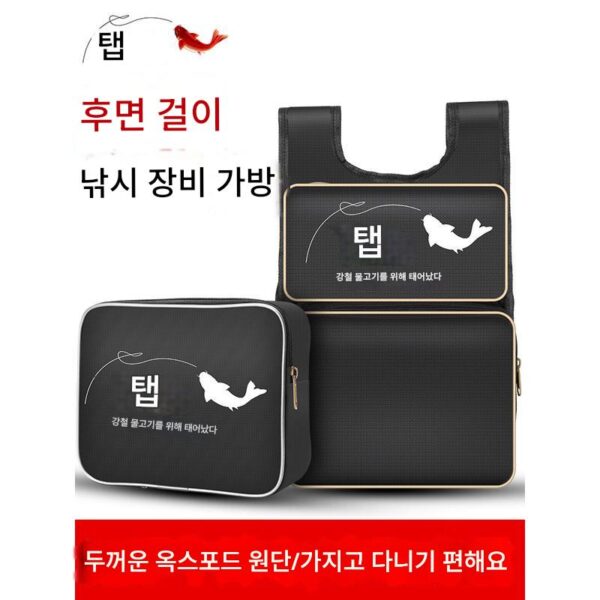 탭 낚시 의자 백백 두꺼워진 도구 가방 낚시 상자 작은 사이드 가방 낚시 배낭 유럽 스타일 낚시 장비 보관 가방 하드 쉘