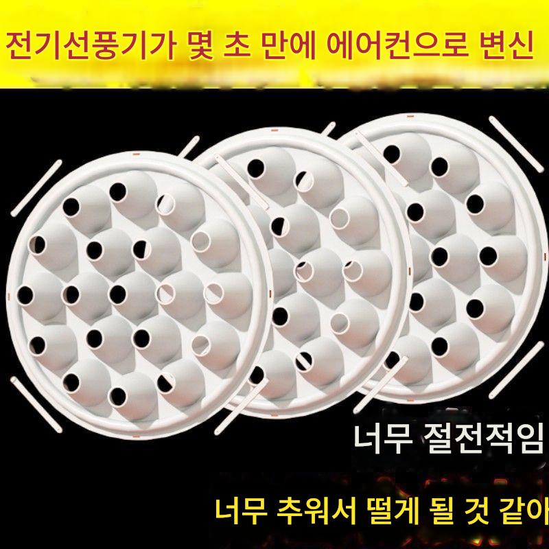 main_901800622175_0-1 무소음 신형 에어컨 전기선풍기 냉각 인공물 에어컨 물리적 냉각 인공물 선풍기 바람 인공물 날개 없는 선풍기 - 이미지 1