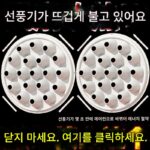 무소음 신형 에어컨 전기선풍기 냉각 인공물 에어컨 물리적 냉각 인공물 선풍기 바람 인공물 날개 없는 선풍기 - 이미지 2