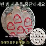 무소음 신형 에어컨 전기선풍기 냉각 인공물 에어컨 물리적 냉각 인공물 선풍기 바람 인공물 날개 없는 선풍기 - 이미지 4