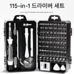 115 in 1 드라이버 세트 강력 자석 고경도 매화꽃 분해 정밀 일괄 수리 도구 - 이미지 5