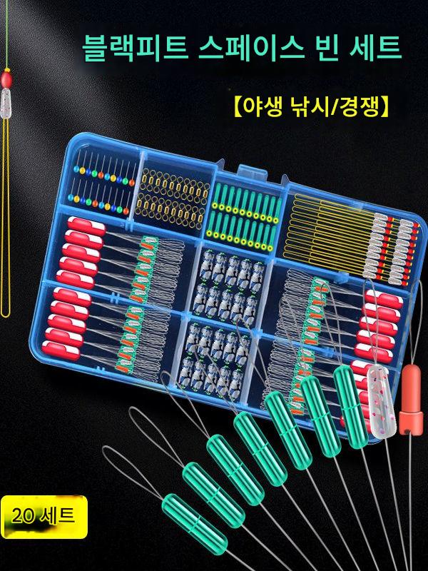 경쟁력 있는 공간 콩 세트 고급 낚시 장비 전체 세트 낚시 액세서리 전체 세트 메인 라인 세트 8자형 링 실리콘 플로트 시트