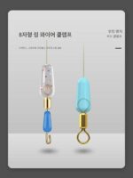 경쟁력 있는 공간 콩 세트 고급 낚시 장비 전체 세트 낚시 액세서리 전체 세트 메인 라인 세트 8자형 링 실리콘 플로트 시트 - 이미지 3