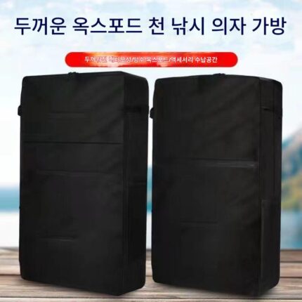 낚시 의자 등받이 가방 두꺼워진 다기능 범용 소형 가방 이중 낚싯대 상자 낚싯대 의자 보관 하드 가방 낚싯대 액세서리