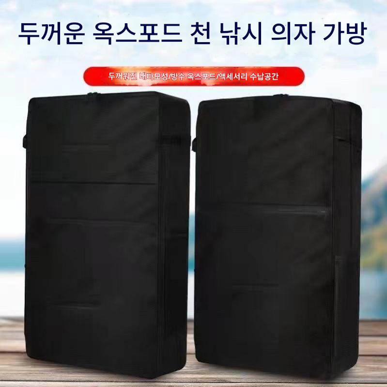 main_903218976534_0-1 낚시 의자 등받이 가방 두꺼워진 다기능 범용 소형 가방 이중 낚싯대 상자 낚싯대 의자 보관 하드 가방 낚싯대 액세서리 - 이미지 1