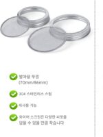 콩나물을 직접 키워보세요! DIY 넓은 입구 발아병 메이슨병 심기병 콩나물과 녹두콩나물 수경재배 세트 / - 이미지 4