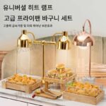 상업용 호텔 뷔페 튀김 음식 진열대 나무 쟁반 스테인리스 스틸 과일 빵 바구니 오픈 디스플레이 칼 붙이 쟁반 - 이미지 2