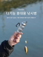 ISEMOUNT 신제품 야외 캠핑 낚시 병 미니 보관 캠핑 낚시 유물 장비 낚시 장비 보관 병