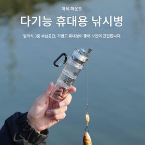 ISEMOUNT 신제품 야외 캠핑 낚시 병 미니 보관 캠핑 낚시 유물 장비 낚시 장비 보관 병