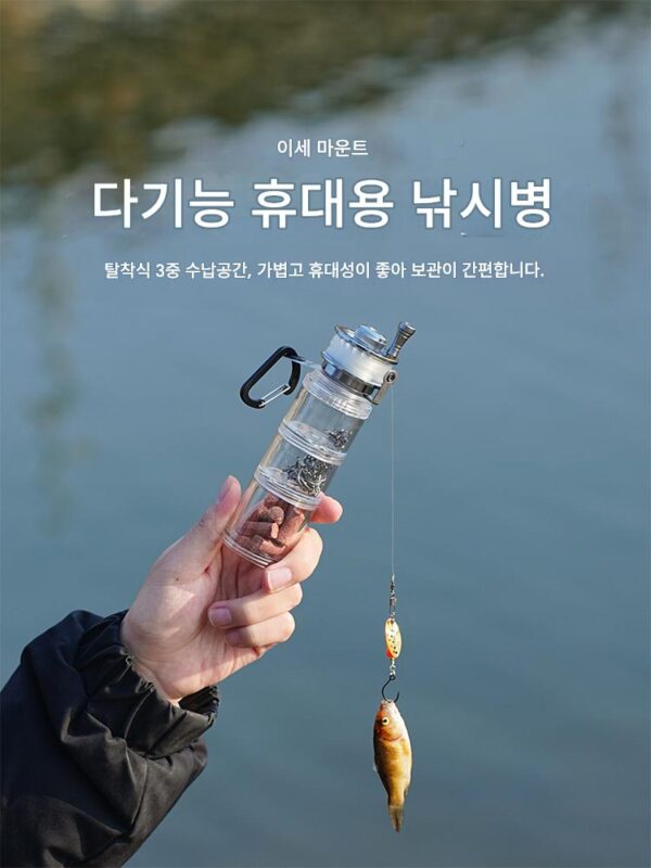 ISEMOUNT 신제품 야외 캠핑 낚시 병 미니 보관 캠핑 낚시 유물 장비 낚시 장비 보관 병