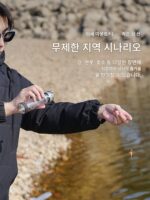 ISEMOUNT 신제품 야외 캠핑 낚시 병 미니 보관 캠핑 낚시 유물 장비 낚시 장비 보관 병 - 이미지 2