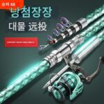 웨이브탑 타이탄 카본 씨로드 캐스팅 로드 세트 실버 카프 빅헤드 카프 초경량 조정 롱 캐스팅 로드 풀세트 자이언트 씨피싱