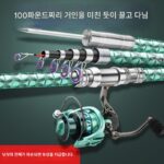 웨이브탑 타이탄 카본 씨로드 캐스팅 로드 세트 실버 카프 빅헤드 카프 초경량 조정 롱 캐스팅 로드 풀세트 자이언트 씨피싱 - 이미지 2