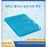 T형 낚시 박스 쿠션 엉덩이 통증 방지 두꺼운 낚시 의자 좌석 쿠션 통풍 통기성 방수 낚시 특수 쿠션 실리콘 높은 - 이미지 4