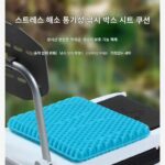 T형 낚시 박스 쿠션 엉덩이 통증 방지 두꺼운 낚시 의자 좌석 쿠션 통풍 통기성 방수 낚시 특수 쿠션 실리콘 높은 - 이미지 5