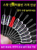 초소형 공간 빈 벌크 실리콘 고품질 투명 세트 대형 메인 라인 그룹 낚시 액세서리 낚시 장비의 전체 조합