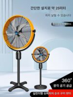 산업용 전기선풍기 고출력 강풍 진동선풍기 상업용 바닥선풍기 강력한 혼선풍기 공장용 대형선풍기