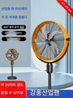 산업용 전기선풍기 고출력 강풍 진동선풍기 상업용 바닥선풍기 강력한 혼선풍기 공장용 대형선풍기 - 이미지 2
