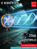 산업용 전기선풍기 고출력 강풍 진동선풍기 상업용 바닥선풍기 강력한 혼선풍기 공장용 대형선풍기 - 이미지 3