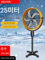 산업용 전기선풍기 고출력 강풍 진동선풍기 상업용 바닥선풍기 강력한 혼선풍기 공장용 대형선풍기 - 이미지 4