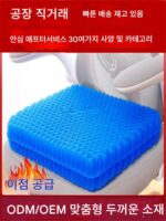 낚시 상자 시트 쿠션 엉덩이 통증 방지 두꺼운 낚시 의자 시트 쿠션 통풍 통기성 방수 낚시 특수 쿠션 실리콘 고탄성 - 이미지 2