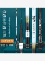 야외용 신규 낚시 장비 세트 낚시 상자 초경량 낚싯대 느낌 미끼 세트 낚시 의자 유니버설 야생 낚시 - 이미지 5