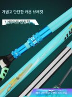 카본 브라켓 낚싯대 초경량 초경량 낚싯대 랙 터렛 낚시대 낚시 의자 플랫폼 낚시대 그라운드 플러그 텔레스코픽 위치 조정 다기능 - 이미지 3