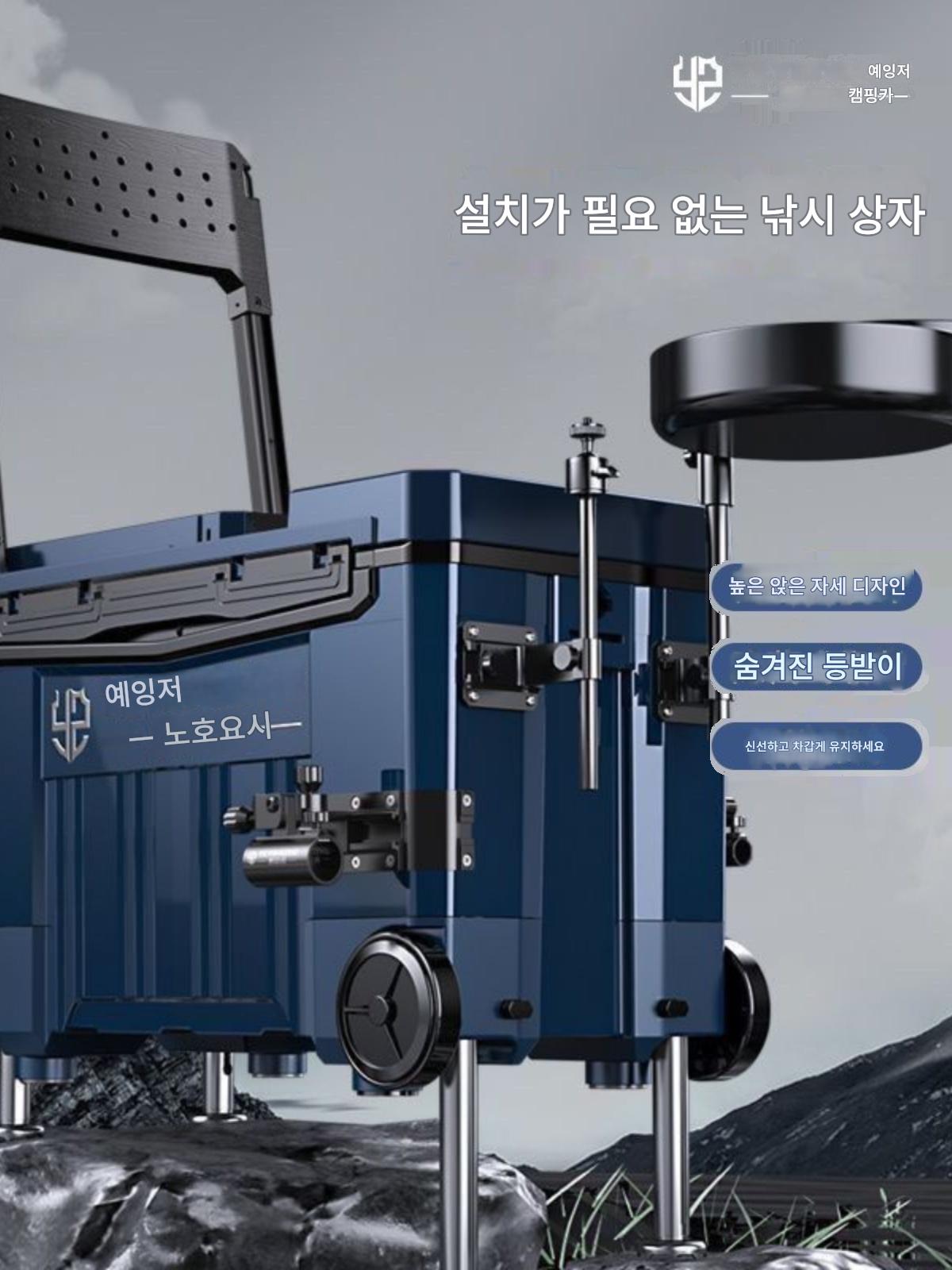 main_907822005237_0-1 야외용 신규 낚시 장비 세트 낚시 상자 초경량 낚싯대 느낌 미끼 세트 낚시 의자 유니버설 야생 낚시 - 이미지 1