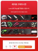 초보자를 위한 가방 포함 골든 엘리펀트 루야 낚싯대 풀세트 스피닝 릴 루야 낚싯대 장거리 캐스팅 블랙 워터 드롭 낚싯대 세트 - 이미지 2