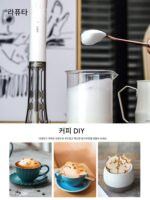 라퓨타 레톤 커피 밀크 프로더 전기식 스틱 프리핸즈 밀크 프로더 아이스 라떼 센더 - 이미지 2