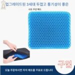 낚시 상자 시트 쿠션 엉덩이 통증 방지 두꺼운 낚시 의자 시트 쿠션 통풍 통기성 방수 낚시 특수 쿠션 실리콘 고탄성 - 이미지 2