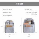 백팩 라이너 백팩 디바이더 라이너 스쿨백 중간가방 지지대 정리백 대용량 가방 수납백 - 이미지 2