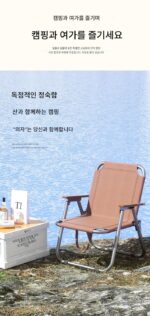 야외용 접이식 의자 캠핑용 의자 커밋 의자 피크닉 의자 수납함 낚시 레저 의자 홈 가든 라운지 의자 - 이미지 4