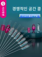 샤오펑셴 경쟁형 우주콩 세트 풀콤비네이션 정품 실리콘 프리미엄 낚시 메인라인 세트 액세서리